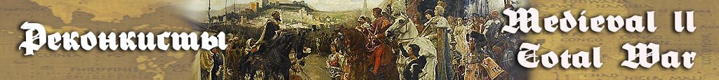 Imperial: Total War, Strategy, History