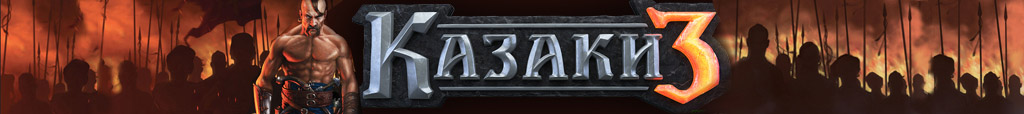 Imperial: Total War, Strategy, History