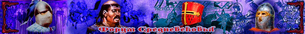 Imperial: Total War, Strategy, History