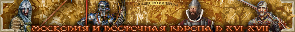 Imperial: Total War, Strategy, History