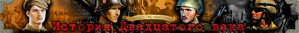 Imperial: Total War, Strategy, History