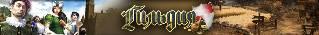 Imperial: Total War, Strategy, History