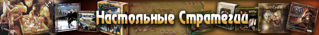Imperial: Total War, Strategy, History