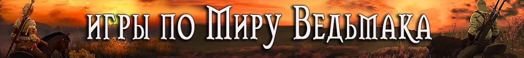 Imperial: Total War, Strategy, History