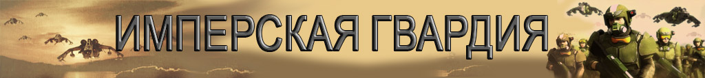 Imperial: Total War, Strategy, History