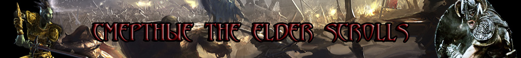 Imperial: Total War, Strategy, History