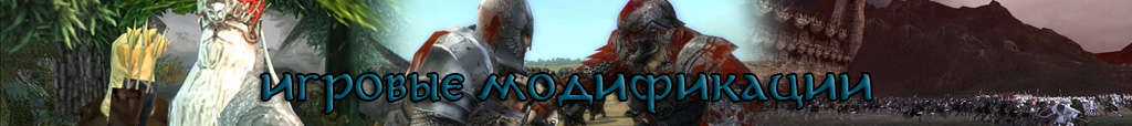 Imperial: Total War, Strategy, History