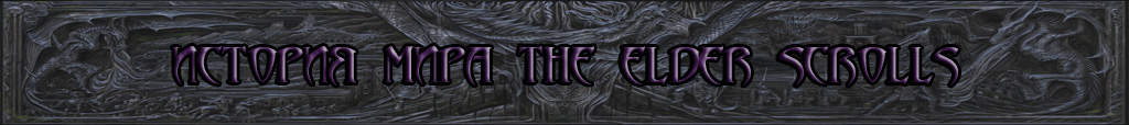 Imperial: Total War, Strategy, History