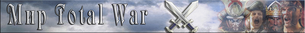 Imperial: Total War, Strategy, History