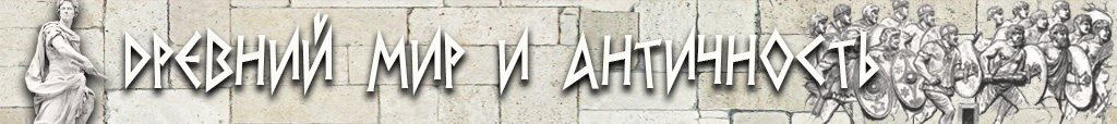 Imperial: Total War, Strategy, History